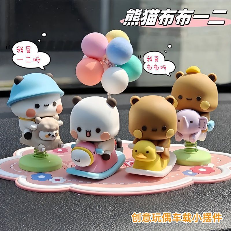 Yier Bubu Statuetta a Dondolo  - Tech Car Accessories recensione e prezzo