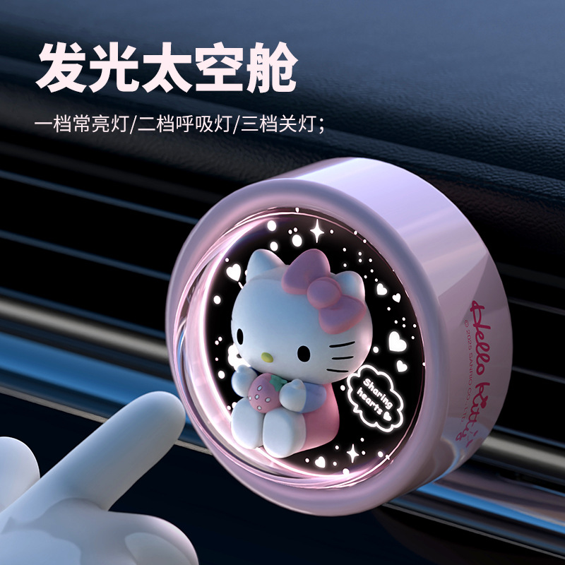 Carillon per Auto Sanrio con C - Kawaii Tech Accessories recensione e prezzo
