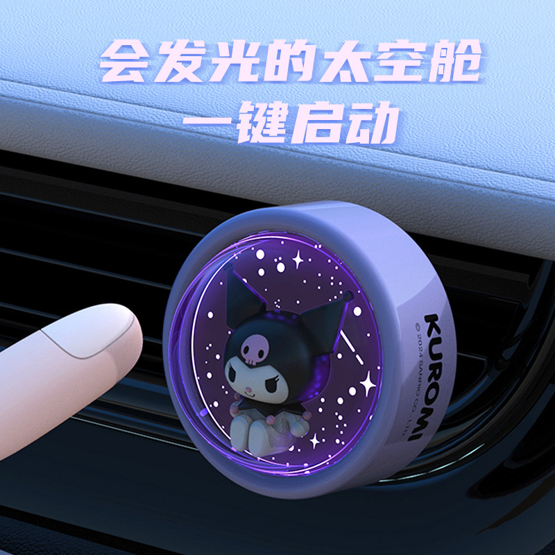 Carillon per Auto Sanrio con C - Kawaii Tech Accessories recensione e prezzo